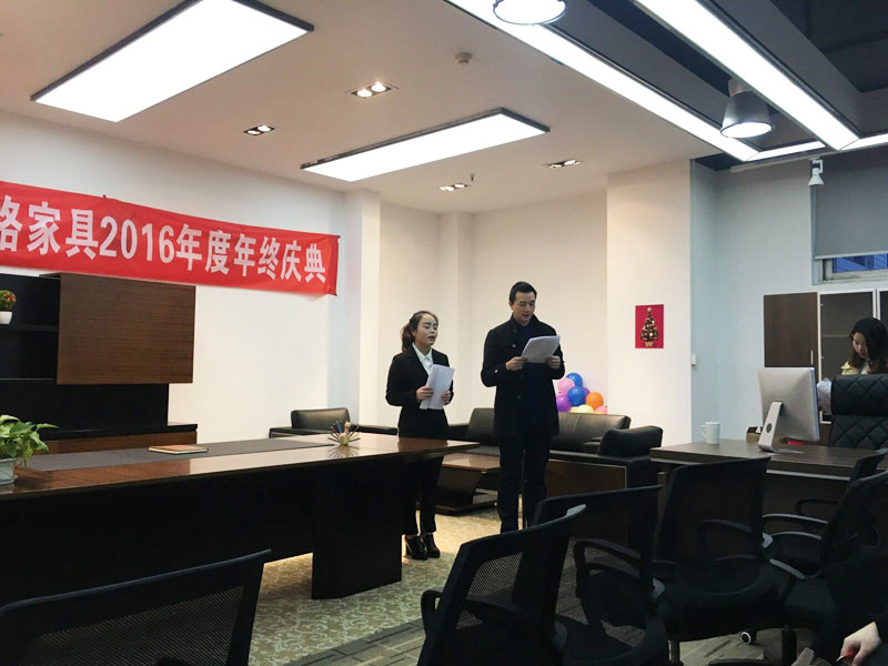  KB体育(中国)有限公司_官网家具2016年度总结大会 